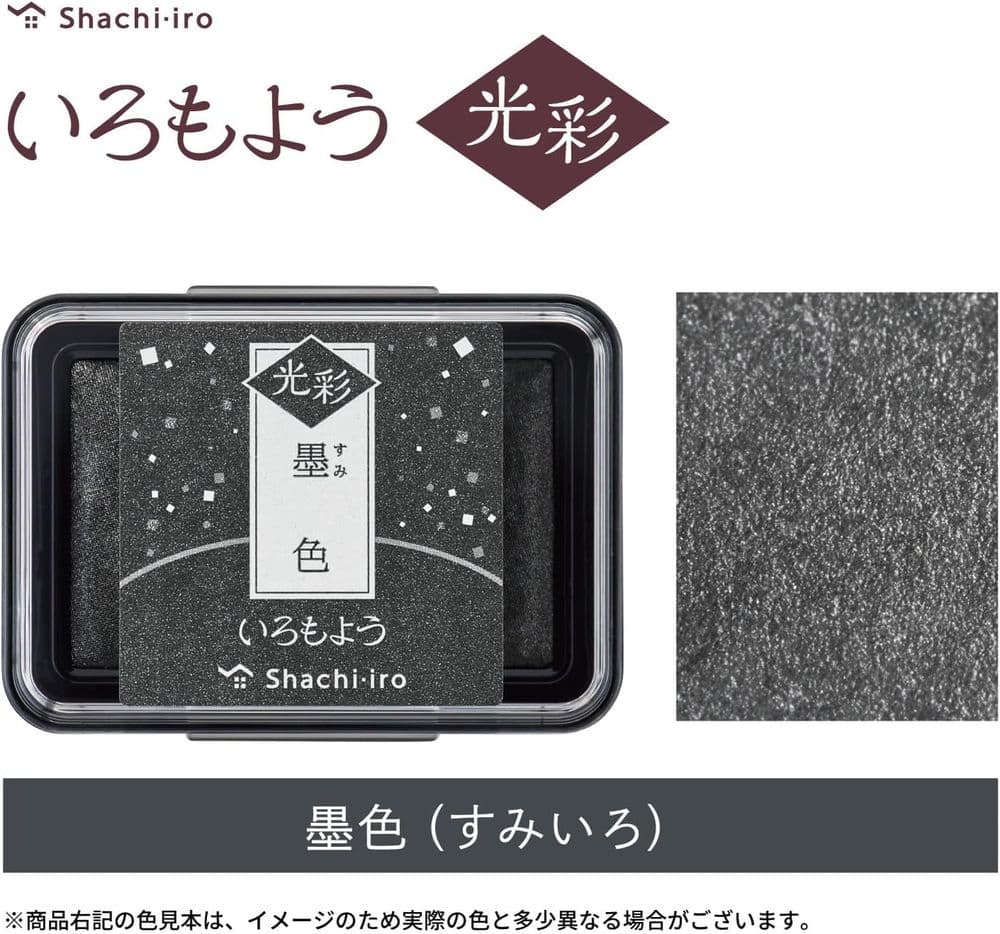 *Shachihata - Iromoyo Ink Pad - Shimmer - Sumi-iro