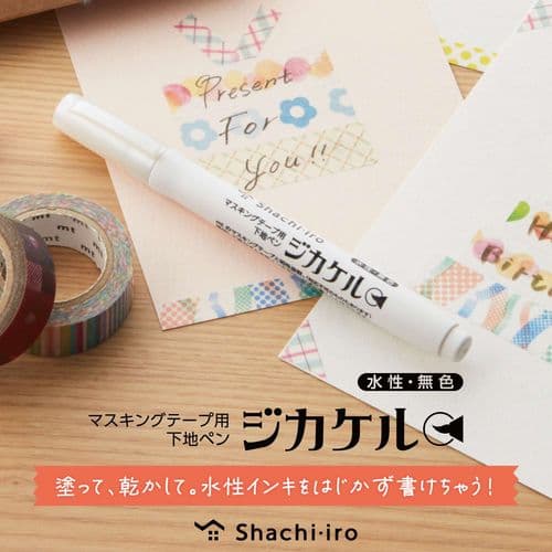 **Shachihata - Zikakel Base Pen - Brush Tip