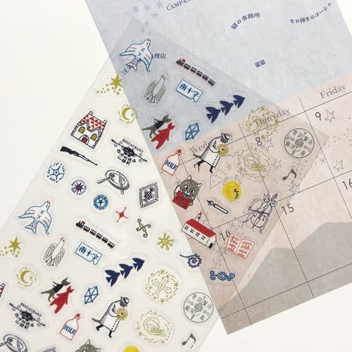 *Shinzi Katoh - Sticker Sheet - Gentokan