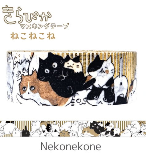 *Shinzi Katoh - Washi Tape - Ballet Theater - Nekonekone
