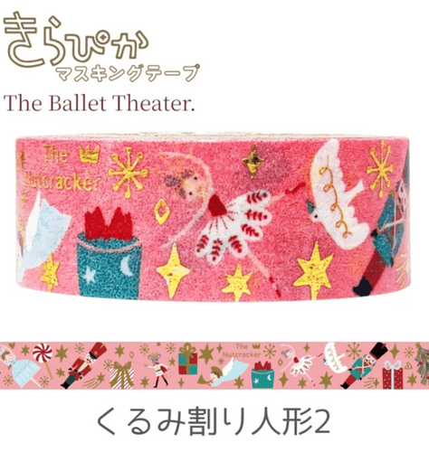*Shinzi Katoh - Washi Tape - Ballet Theater - Nutcracker #2