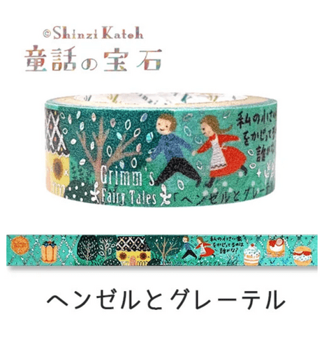*Shinzi Katoh - Washi Tape - Fairy Tale Jewel Grimm - Hanzel & Gretel