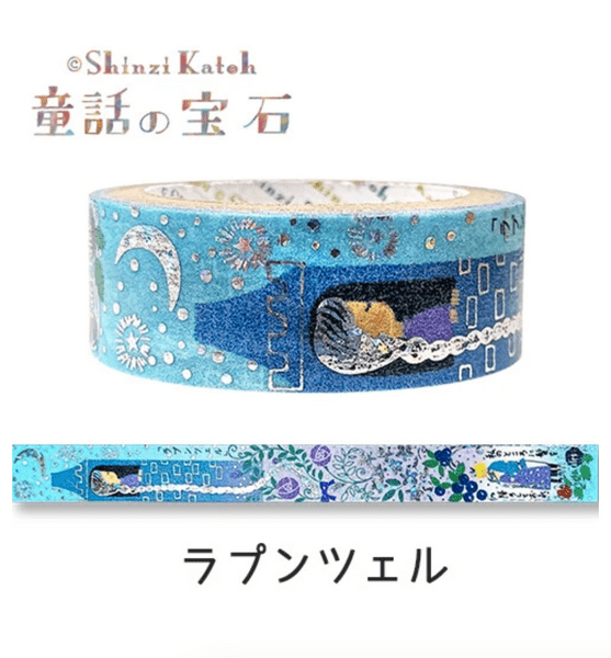 *Shinzi Katoh - Washi Tape - Fairy Tale Jewel Grimm - Rapunzel