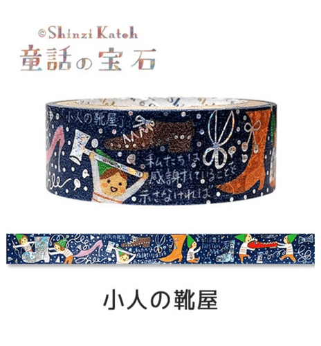 *Shinzi Katoh - Washi Tape - Fairy Tale Jewel Grimm - Shoemaker