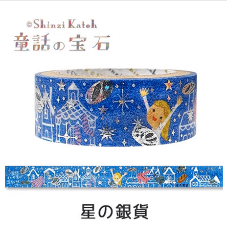 *Shinzi Katoh - Washi Tape - Fairy Tale Jewel Grimm - Silver Coins of Stars
