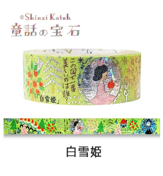*Shinzi Katoh - Washi Tape - Fairy Tale Jewel Grimm - Snow White