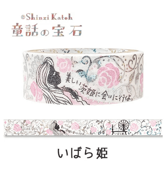 *Shinzi Katoh - Washi Tape - Fairy Tale Jewel Grimm - The Thorn Princess