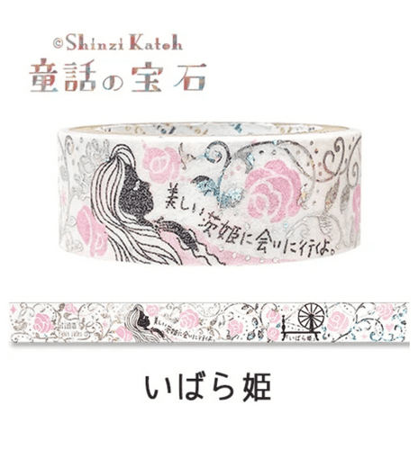 *Shinzi Katoh - Washi Tape - Fairy Tale Jewel Grimm - The Thorn Princess