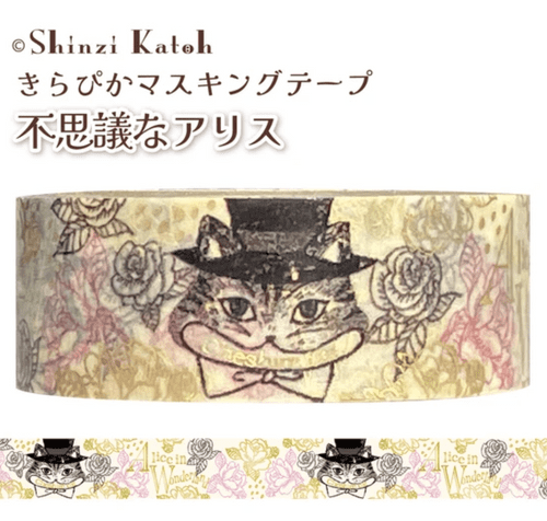 *Shinzi Katoh - Washi Tape - Mysterious Alice - Cheshire Cat