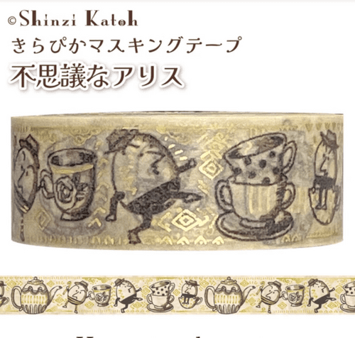 *Shinzi Katoh - Washi Tape - Mysterious Alice - Humpty Dumpty