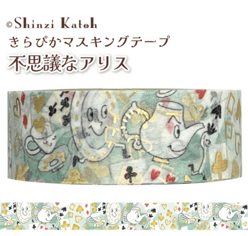 *Shinzi Katoh - Washi Tape - Mysterious Alice - Picnic
