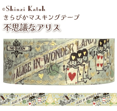 *Shinzi Katoh - Washi Tape - Mysterious Alice - Queen of Hearts