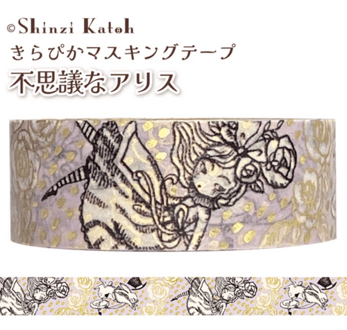 *Shinzi Katoh - Washi Tape - Mysterious Alice - Rabbit Hole