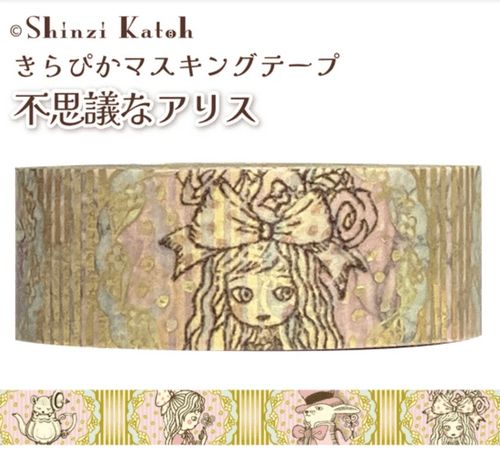 *Shinzi Katoh - Washi Tape - Mysterious Alice - Teapot