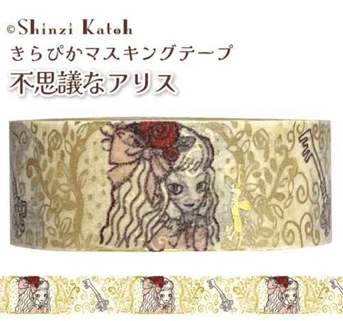 *Shinzi Katoh - Washi Tape - Mysterious Alice - The Tiny Key
