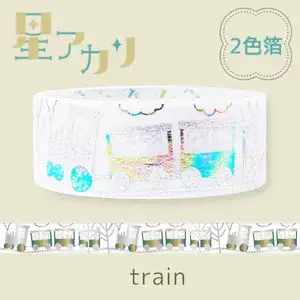 *Shinzi Katoh - Washi Tape - Rainbow - Train