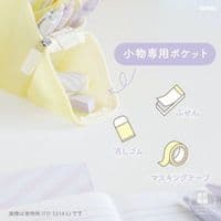 *Sonic - Kakusta - Pen Case/Stand - Puni Gummy Sheer - Soda
