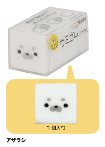 *Sun Star - Eraser - Seal