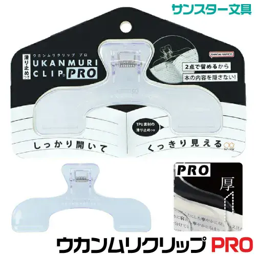 *Sun-Star - Ukanmuri Clip PRO - Clear