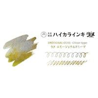 **Taccia Ink - Taisho Roman Hikara (Guitar Ink) - 12ml Shimmer - Emotional Olive