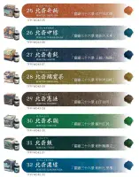 *Taccia Ink - Ukiyoi-e Collection 40ml - Hokusai - Iron