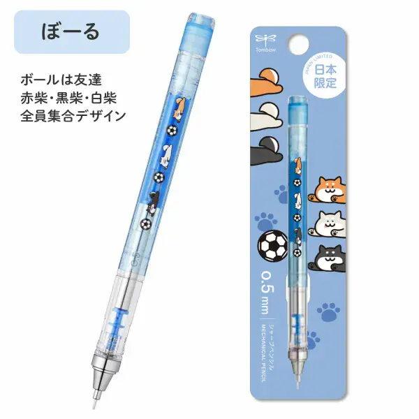*Tombow - Monograph 0.5mm - Mechanical Pencil - Shiba Dog Collection -