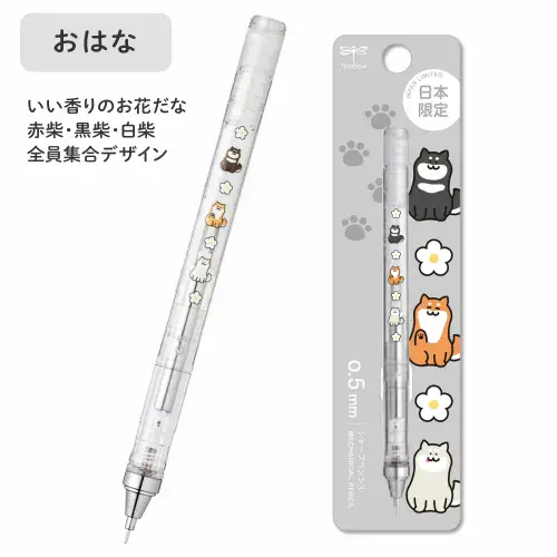 *Tombow - Monograph 0.5mm - Mechanical Pencil - Shiba Dog Collection - Clear