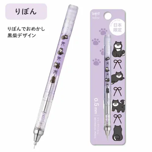 *Tombow - Monograph 0.5mm - Mechanical Pencil - Shiba Dog Collection - Clear Purple
