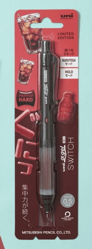 **Uni - Kurutoga - Alpha Gel Switch - 0.5mm - Cola Brown (limited edition)