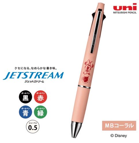 *Uniball - Jetstream 4 +1 Multifunction Pen 0.50mm - Disney - Minnie (coral)