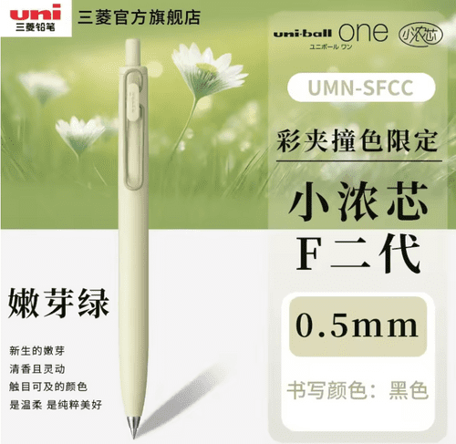 **UniBall - Uni One F - Marriage Colours - 0.50mm - Buds (Pale Green)