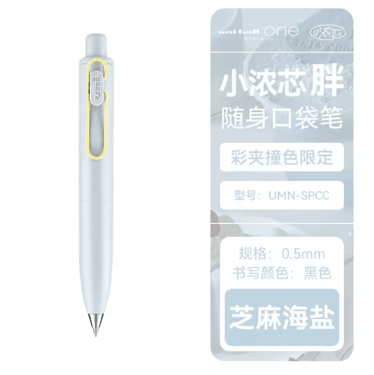 **Uniball - Uni One P - 0.5mm - Marriage Colours - Black Sesame