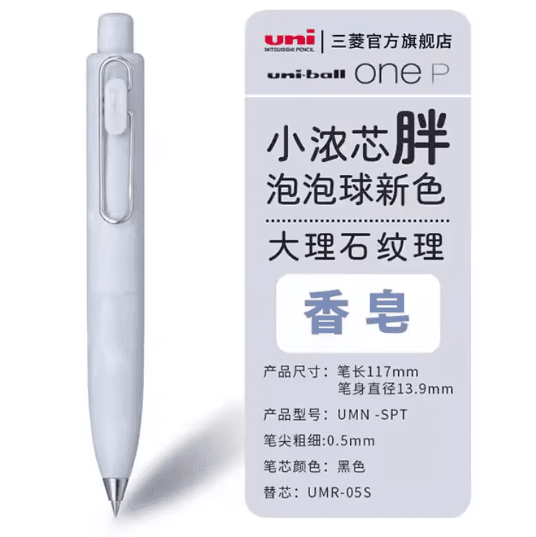 *Uniball - Uni One P - 0.38mm - Bath Bomb - Savon