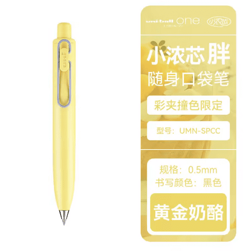 **Uniball - Uni One P - 0.38mm - Marriage Colours - Cheese