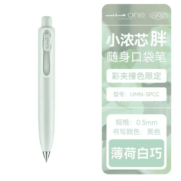 **Uniball - Uni One P - 0.38mm - Marriage Colours - White Mint