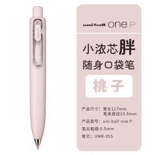 *Uniball - Uni One P - 0.5mm - Bath Bomb - Peony