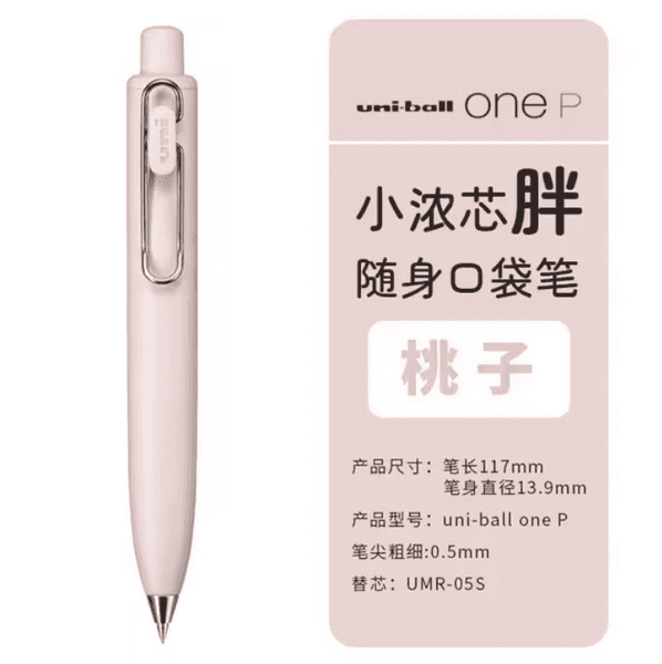 *Uniball - Uni One P - 0.5mm - Bath Bomb - Peony