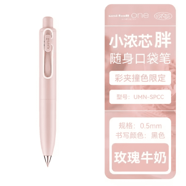 **Uniball - Uni One P - 0.5mm - Marriage Colours - Rose Milk