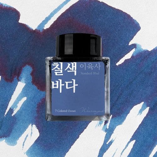 Wearingeul Ink - Lee Yuk sa A Tabby Cat 30ml - 7 Coloured Ocean