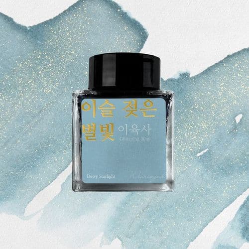 Wearingeul Ink - Lee Yuk sa Solar Eclipse 30ml - Dewy Starlight