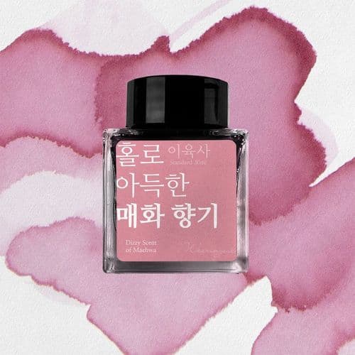 Wearingeul Ink - Lee Yuk sa Wild Plain 30ml - Dizzy Scent of Maehwa