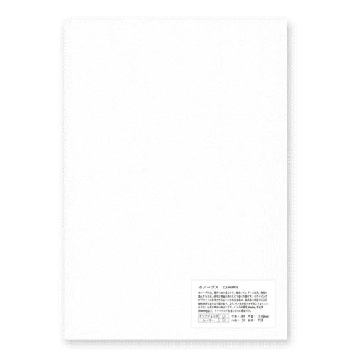 *Yamamoto Paper - Canopus - 73gsm - A4 - 50 Sheets