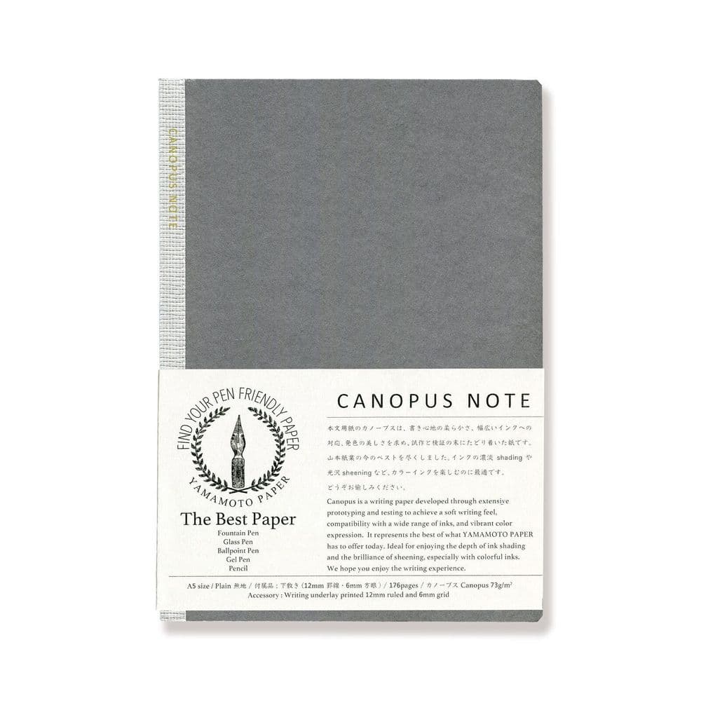 *Yamamoto Paper - Canopus Note - A5