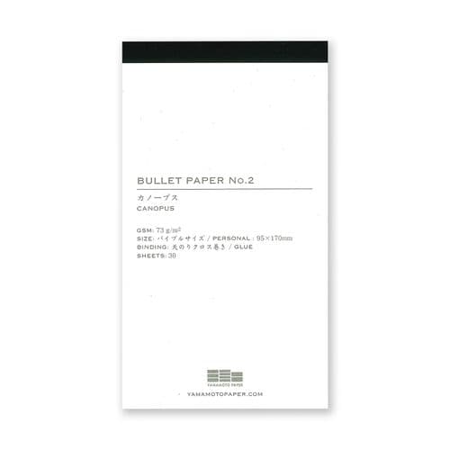 *Yamamoto Paper - Memo Pad  #2- Canopus 73gsm