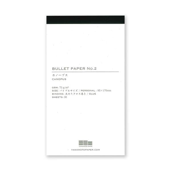 *Yamamoto Paper - Memo Pad #2- Canopus 73gsm