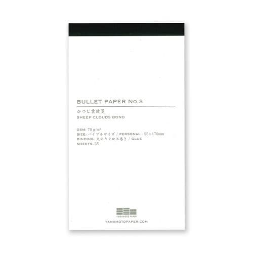 *Yamamoto Paper - Memo Pad  #3 - Sheep Clouds Bond (70gsm)