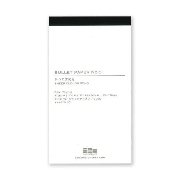 *Yamamoto Paper - Memo Pad  #3 - Sheep Clouds Bond (70gsm)