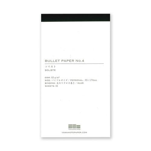 *Yamamoto Paper - Memo Pad  #4 - Soliste 65gsm