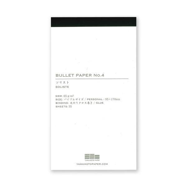 *Yamamoto Paper - Memo Pad  #4 - Soliste 65gsm