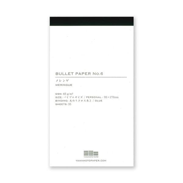 *Yamamoto Paper - Memo Pad  #6 - Meringue 65gsm